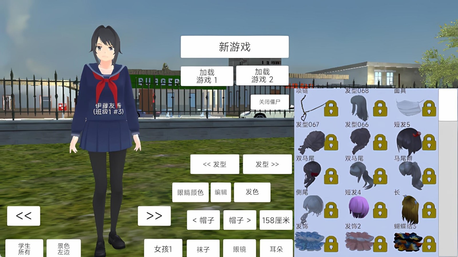 青春少女大冒险游戏完整版截图2