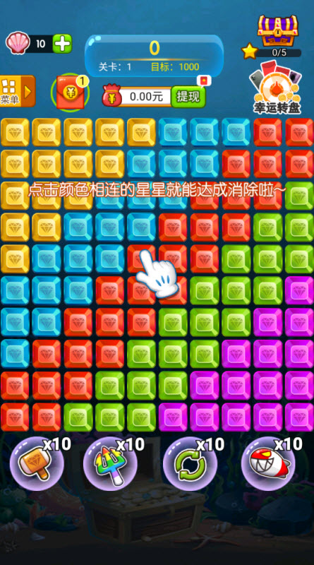 六六消星星官方最新版