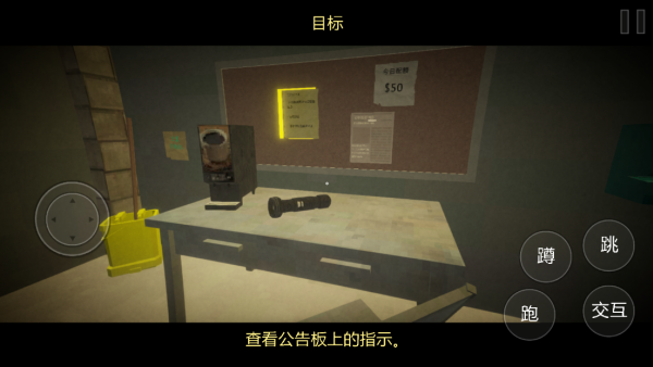 恐怖逃脱求生无广告版