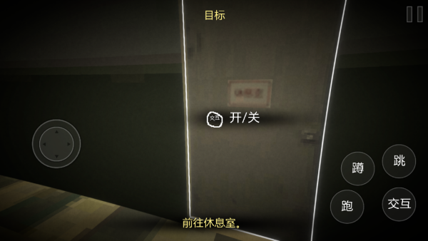 恐怖逃脱求生无广告版
