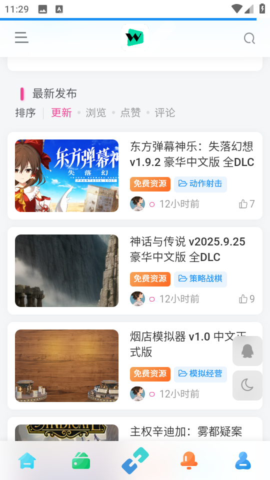 小悟资源库(2)