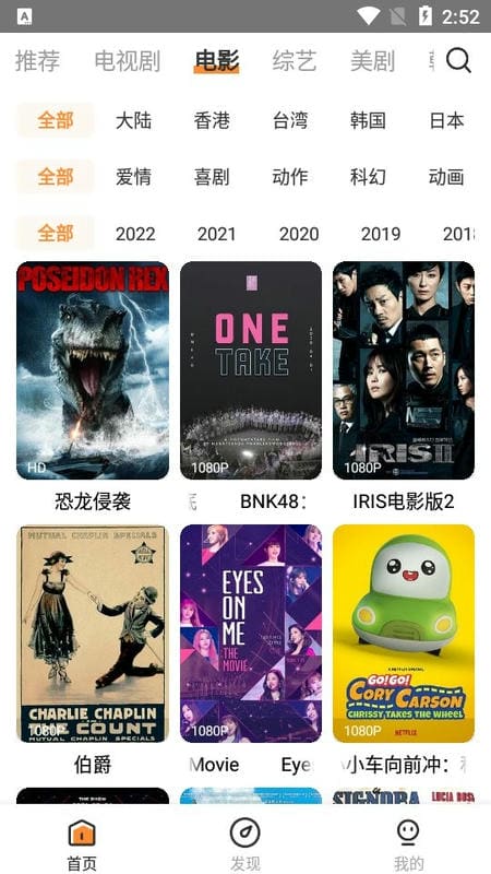 醉拳影视图3