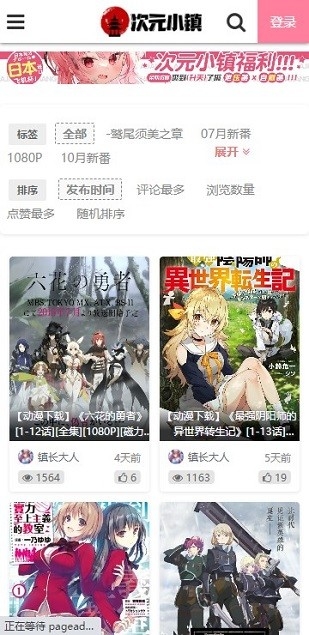 次元小镇(2)