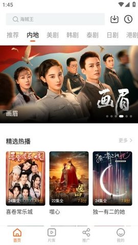 风筝影视(2)