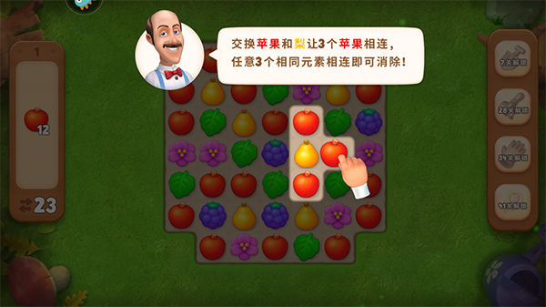 梦幻花园(正版