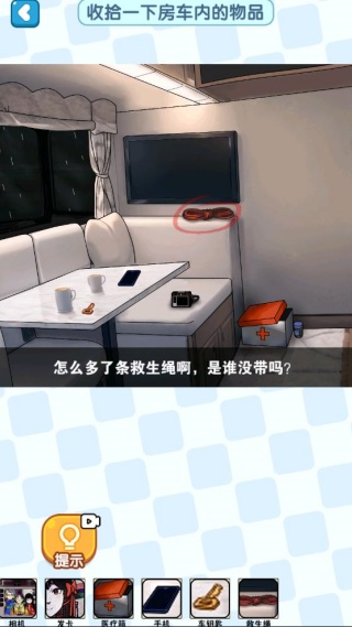 探案解谜达人游戏官方最新版