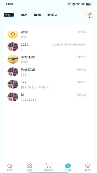 源商购