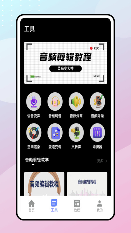 花辨剪辑(1)