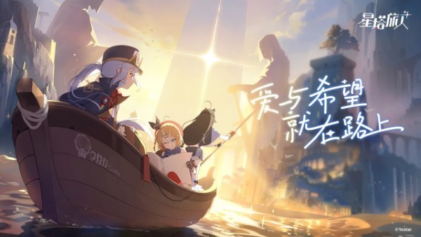 星塔旅人(b服)免费原版截图4