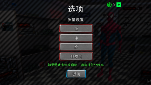 一起赛马免费版截图3