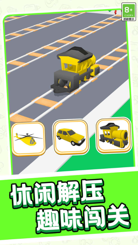 跑跑突击战队游戏绿色版