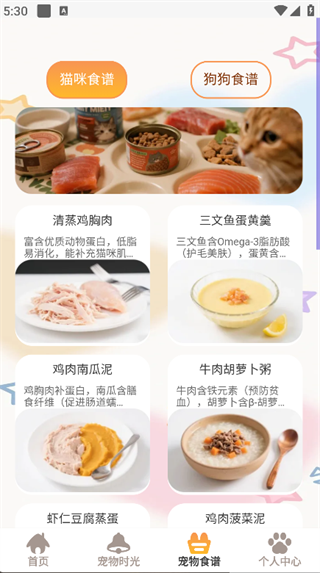 悠闲小记(1)
