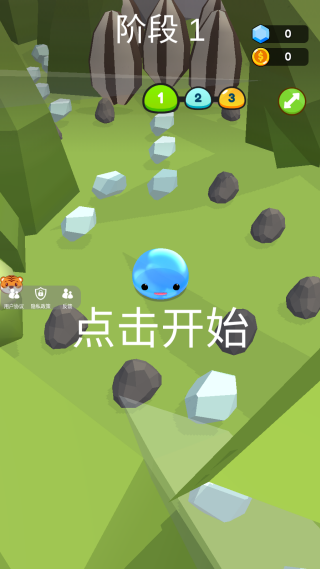 奇幻冒险家游戏绿色版