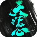 三国天下归心游戏官方最新版