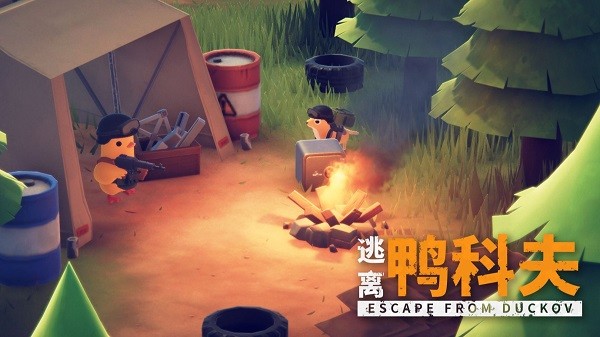 逃离鸭科夫电脑版(4)