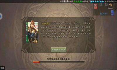 三国杀电脑版