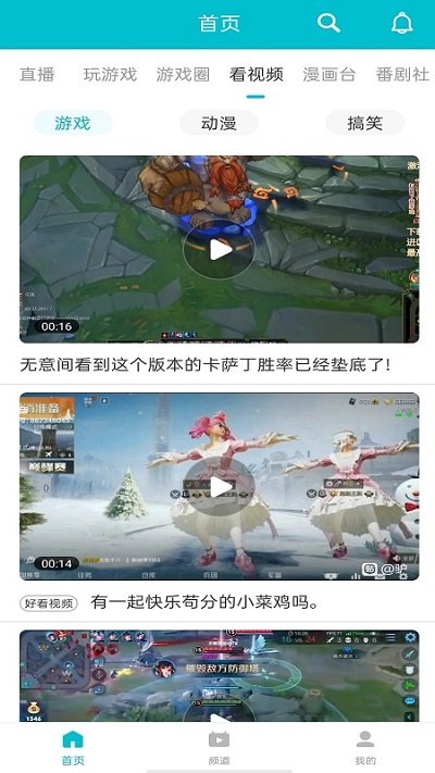 7733游戏乐园(1)