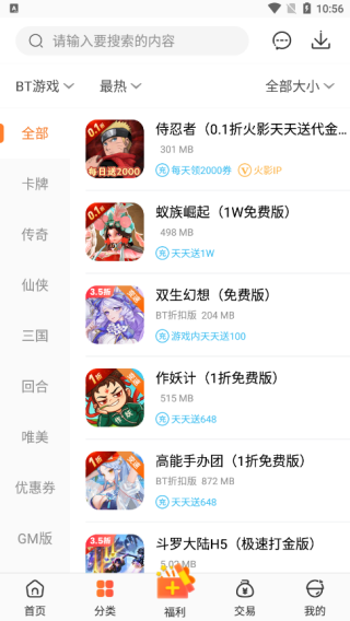 冷狐宝库