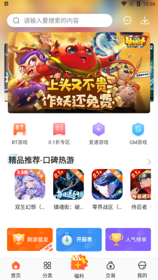 冷狐宝库