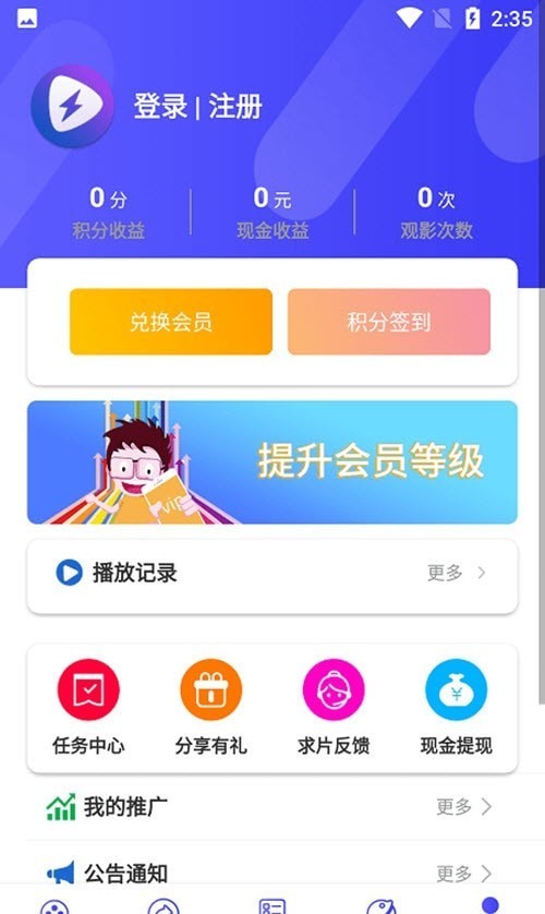 星辰影音(1)
