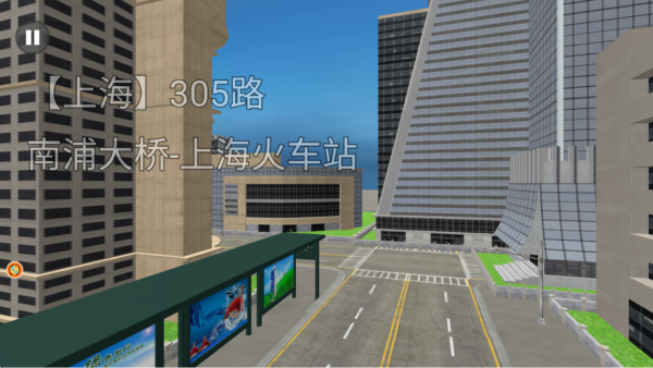 繁华都市驾驶模拟(2)