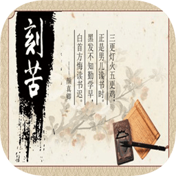 以校之名(免广告)通用版