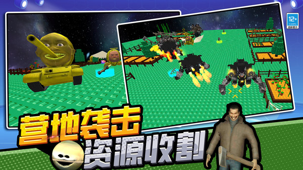 巨人战争模拟直装游戏版