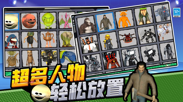 巨人战争模拟直装游戏版