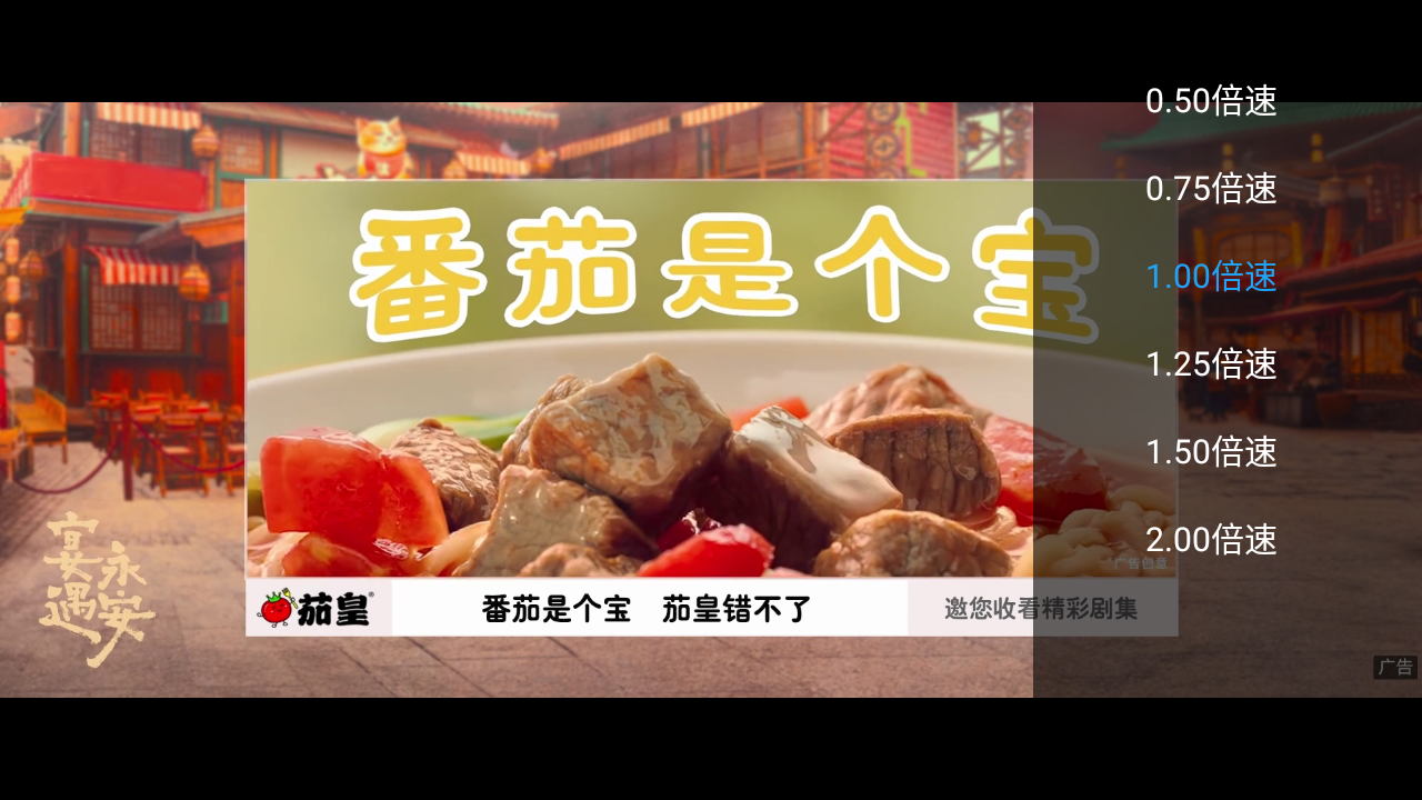 星潮影视图2