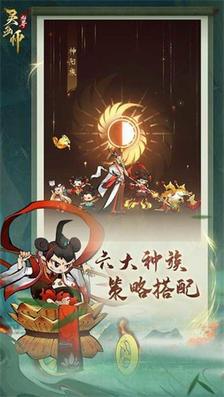 灵画师电脑版(1)