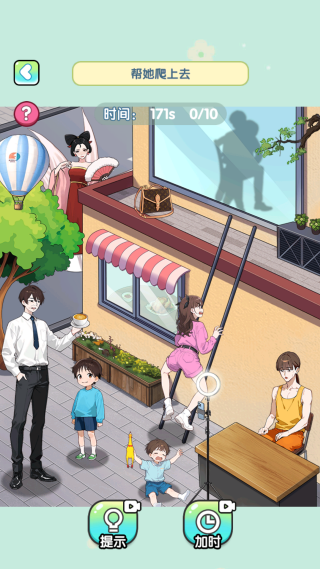 脑子烧干了游戏纯净版