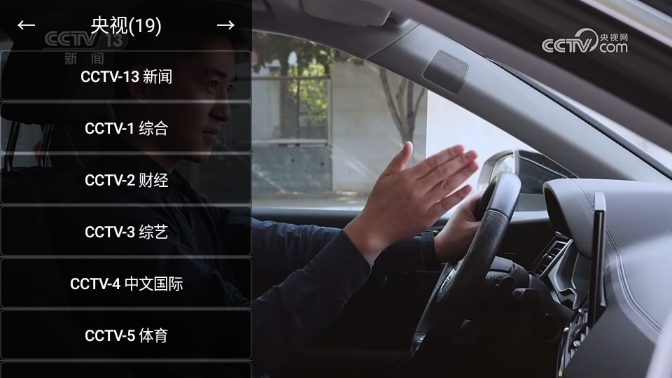 油桃TV