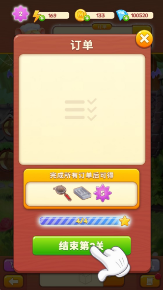 空闲合并烹饪游戏纯净版截图2