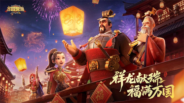 万国觉醒电脑版(2)