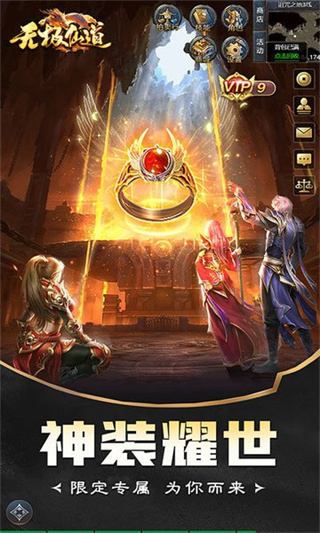 游戏截图