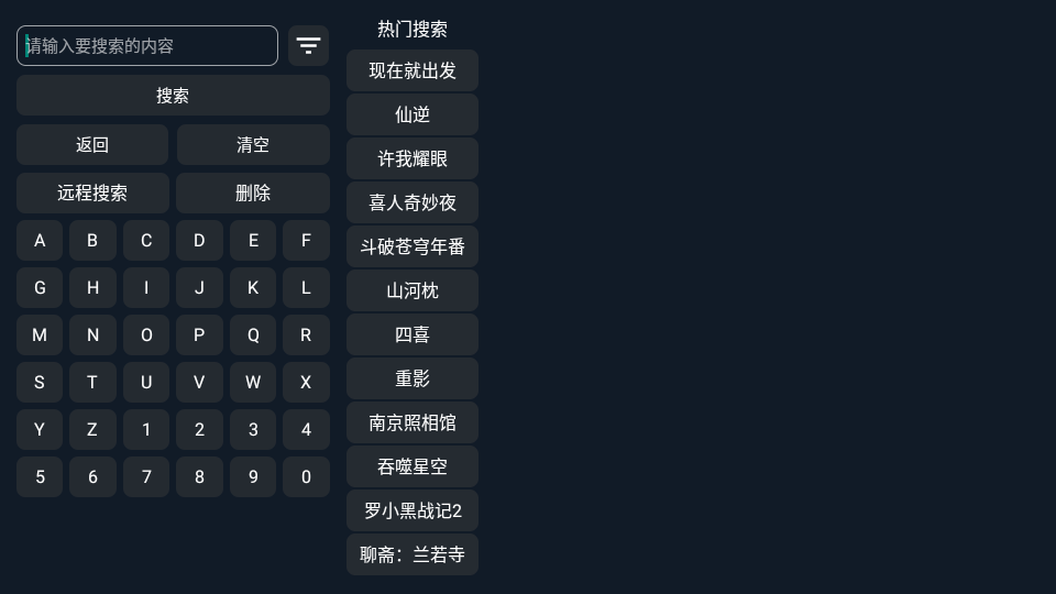 小G影视(3)