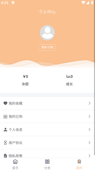 三禾摄影手机免费版图1