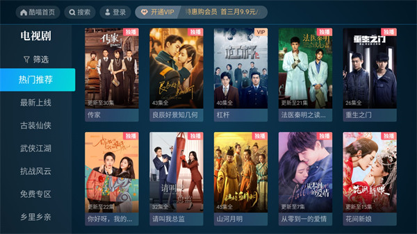 CIBN酷喵图3