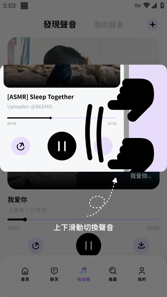 BIMOBIMO最新免费版-图3