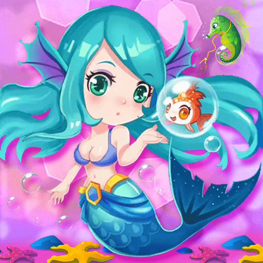 我的美人鱼女友手机版