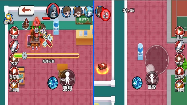 双人变身躲猫猫游戏无广告版