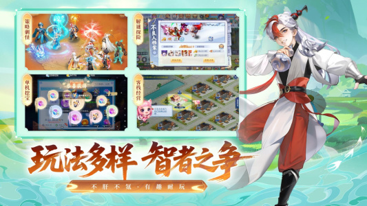 桃花源记手游直装版