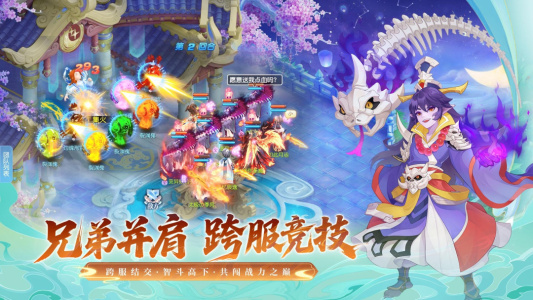 桃花源记手游直装版