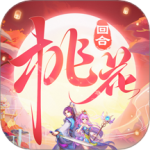 桃花源记