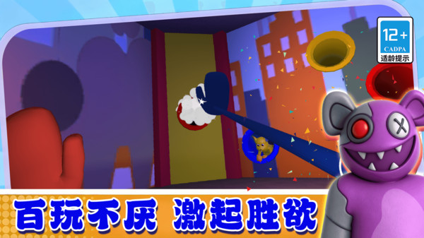 模拟闯关王者手游直装版