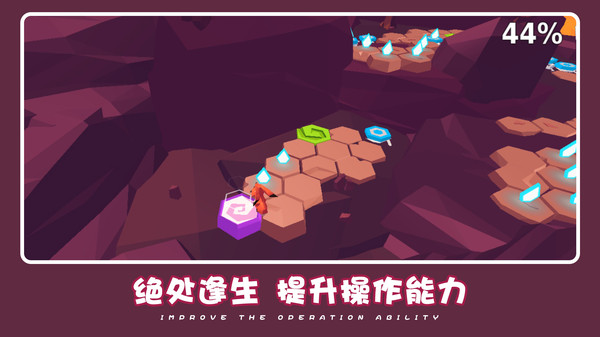 可爱萌宠冒险图4
