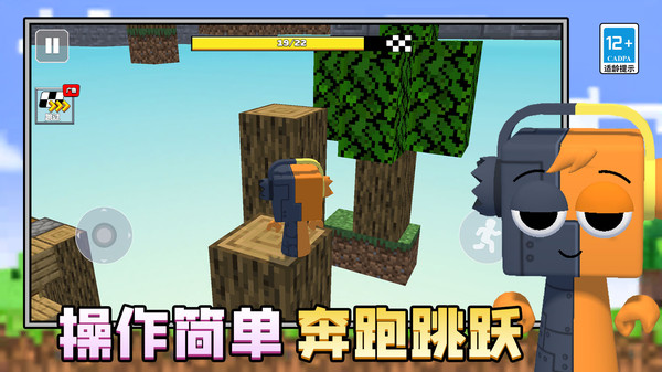 勇闯100关手机免费版