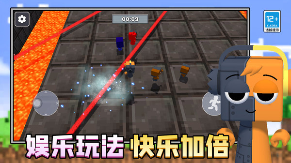 勇闯100关手机免费版