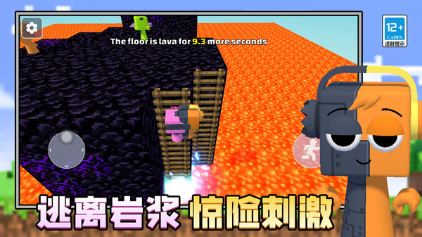 勇闯100关手机免费版