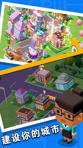 放置商业街(ShoppingMallTycoon)游戏纯净最新版截图2